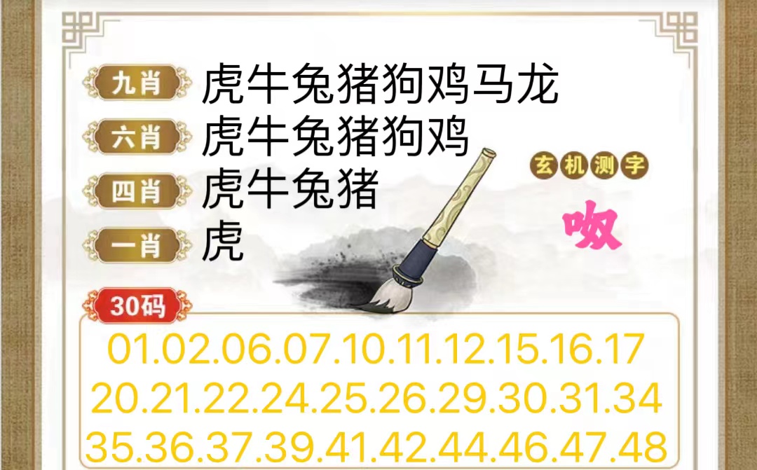 图片正在更新中……