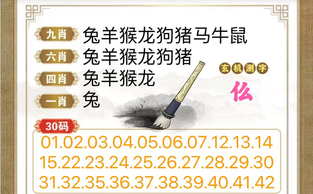 图片正在更新中……