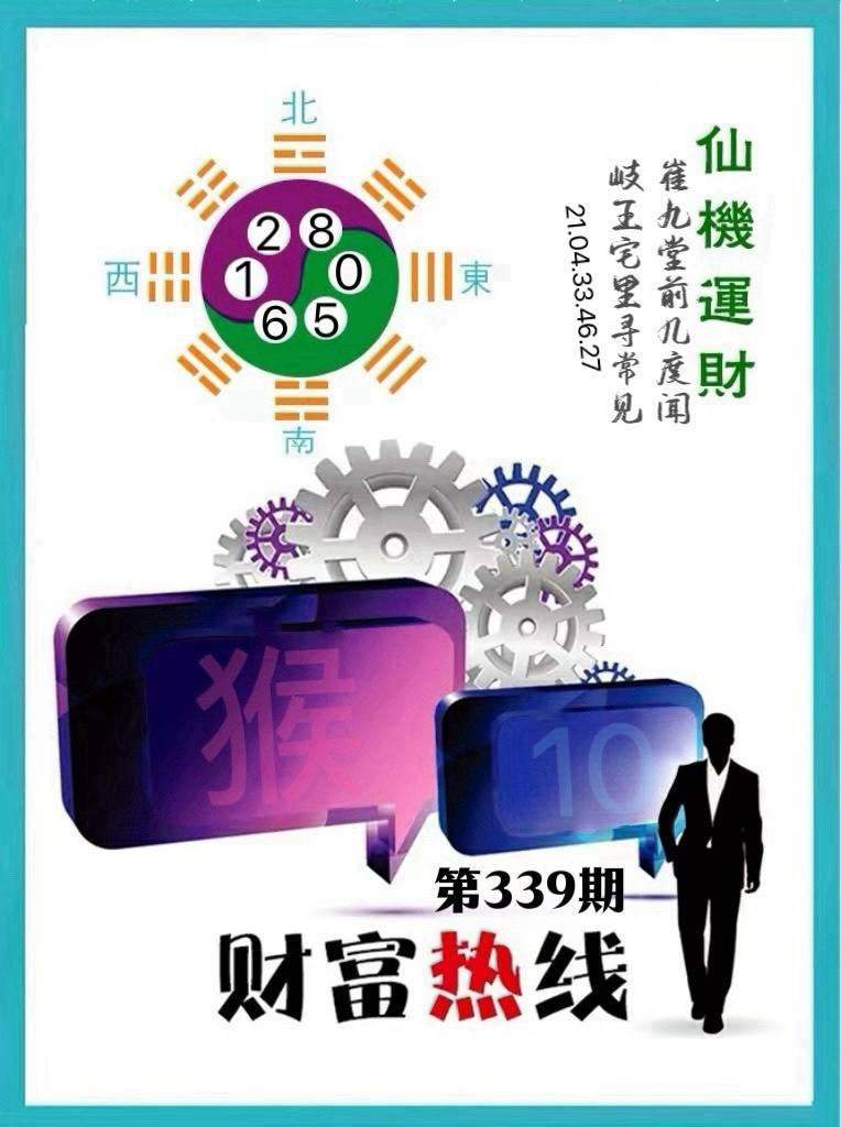 图片正在更新中……